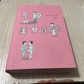 真假灰姑娘