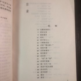 秋水无尘·西窗随笔
