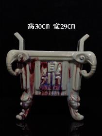 钧窑窑变象鼻四足“鼎盛”香炉，包浆浓厚自然。器型美观精致，皮壳老辣古朴。