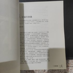 内观瑜伽 结合禅修与中医的疗愈之道