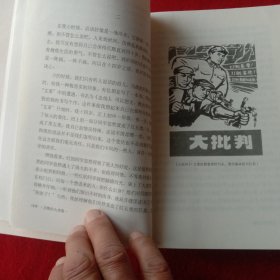 沉默的大多数(王小波精品集十04)