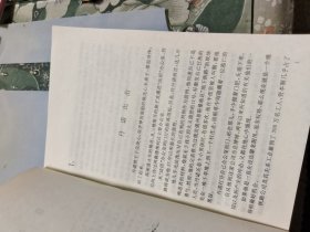 舌战大师丹诺辩护实录 K