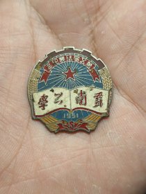 苏南公学第五届结节纪念徽章