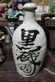 酒瓶子