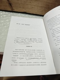 执迷：如何正常地爱与被爱（苏珊·福沃德心理学经典作品）