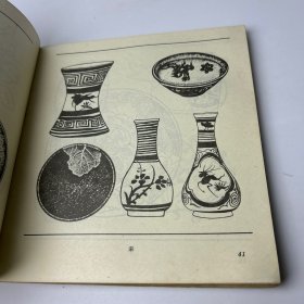 中外陶瓷纹样