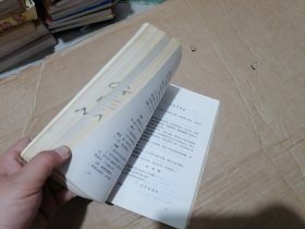 广东点心中级技术教材