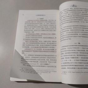 欧美比较行政法/“十二五”国家重点图书出版规划·法学译丛·公法系列