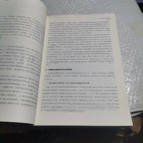 数字中国：智慧城市高质量案例精选