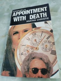 APPOINTMENT WITH DEATH 世界著名侦探小说： 死亡约会（英文版）