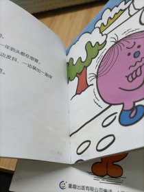 奇先生妙小姐.新译本(书遭水发霉)82本合售