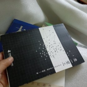 坐一望三：寻访全国的三省交界