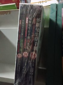 怀斯曼生存手册Ⅲ-顶级驾驶