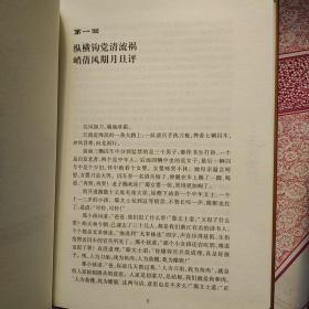 金庸作品集，新修彩圖精裝版（36冊全）