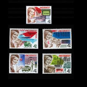 邮票 1977年邮政通信雕刻版5全 革命建设专题外国邮票