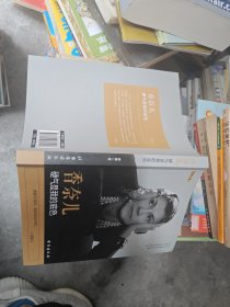 香奈儿：硬气是我的底色