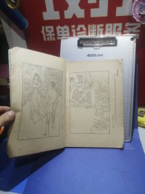 中国故事（大型文学双月刊）1987年第1期（总8期）