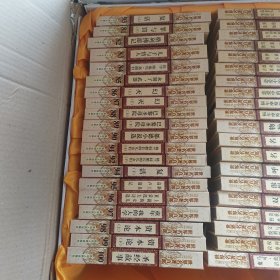 世界名著百部