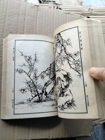 芥子园画谱