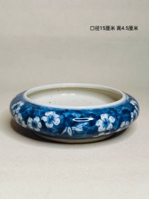 青花笔洗 口径15厘米 高4.5厘米