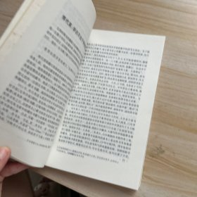 二十世纪图书馆与文化名人