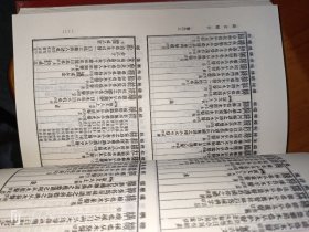 说文解字:附检字(精装本 1版1印)32开现货