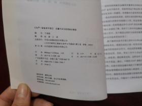 CFA一级备考手册2、3、4、5、6 （5本合售 ）