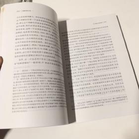 现象学的方法