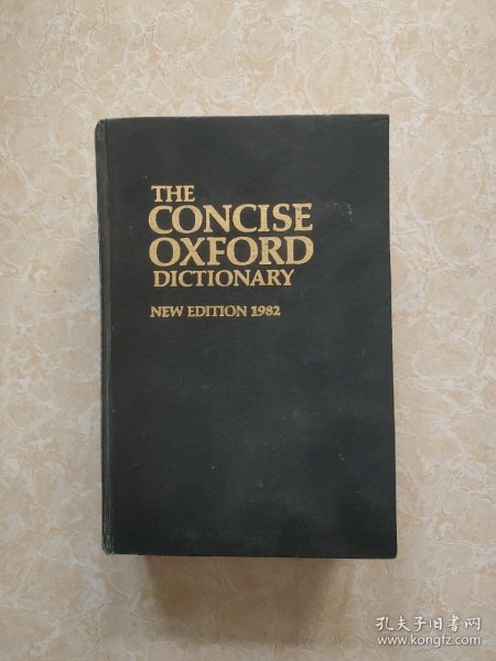 简明牛津英语词典 第7版