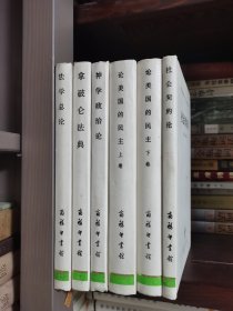 拿破仑法典