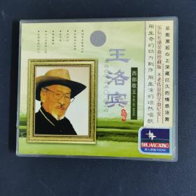 光盘VCD 西部歌王 王洛宾 （2碟裝）以实拍图购买
