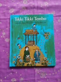 Tikki Tikki Tembo [Hardcover] 一个很长很长的名字（精装）
