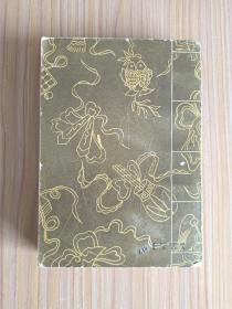 宋元明话本小说选