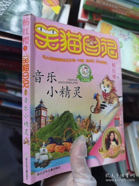 能闻出孩子味儿的乌龟