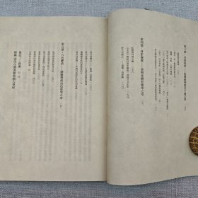 礼包：稀缺书 · 台湾联经版 李志铭 《裝幀台灣：臺灣現代書籍設計的誕生》（16开 锁线胶订）+台湾联经版 王传兴等译《佛羅倫斯散步》（锁线胶订）自然旧 + 限量编号毛边本（限量50册） · 台湾联经版 · 托尔金 著，石中金 译《貝倫與露西恩：托爾金中土愛情史詩》豆瓣9.0 （16开，一版一印）