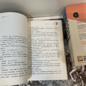 无羁（98-99页有编码）【请看详情页图片下单】无羁已售，余四本合售。