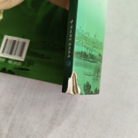 健康秘决:探索科学健康之路