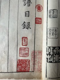 董增儒旧藏《方氏墨谱》存卷三、卷四、卷六金镶玉两厚册，清代金镶玉装