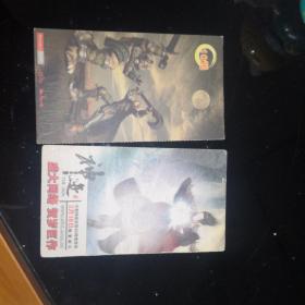 传奇卡片 神迹卡片，长条卡片！后面是传奇网络游戏充值卡说明