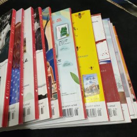 儿童文学经典2020年1 2 3 4 5 6 7 8 9 10 11 12 月号12本合售