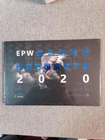 EPW欧洲信鸽站比利时国家赛年鉴2020