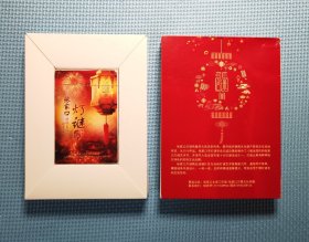 灯谜扑克：张家口灯谜学会（传统民俗国粹 非遗文化传承 灯谜扑克精品选编）纪念品 带塑封 有套盒