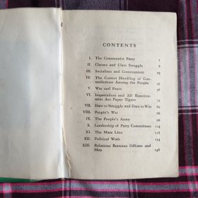 绿皮英文毛主席语录（1966特殊版本）
