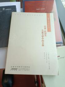 镜子与永无岛 拉康、欲望及儿童文学中的主体