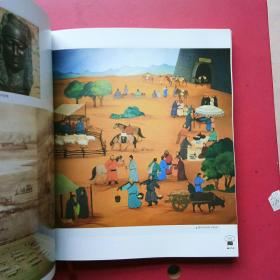 敕勒川博物馆（8开画册）.