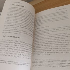 海蒂性学报告