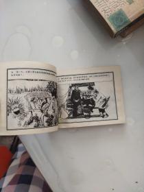 连环画∶中国历史演义故事画《宋史》1一20册全.均是八三年.八四年版.均为一版一印.敬请自行评判