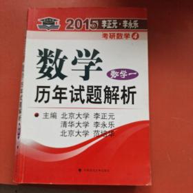 “法大司考”2015年国家司法考试本校生内部教材（第五册）：刑事诉讼法 司法制度与法律职业道德