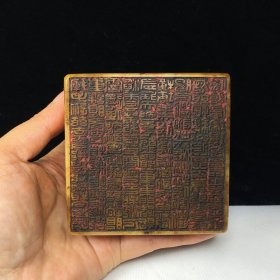 旧藏精品篆刻诗词闲章印章 尺寸：80mm80mm40mm 重量：738克