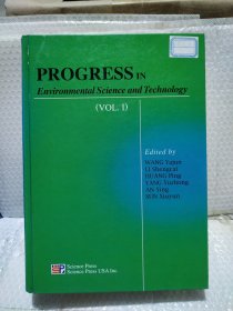 progress in environmental science and technology Vol.l